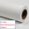 72"*18m Water-Based Matte Polyester Cotton Canvas Roll - 390G
